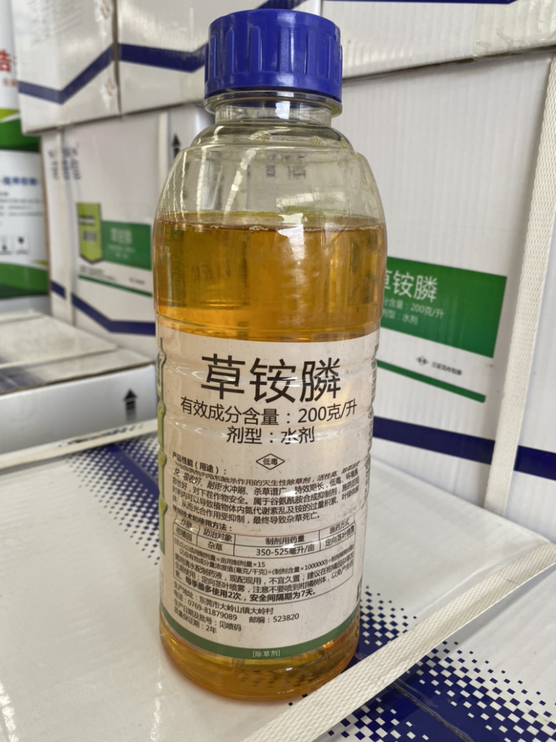 诺普信刹无松20%草铵膦除草剂