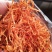 【短草:碎草】虫草素提取，药用打粉【李大人村】产地批发