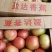 西红柿