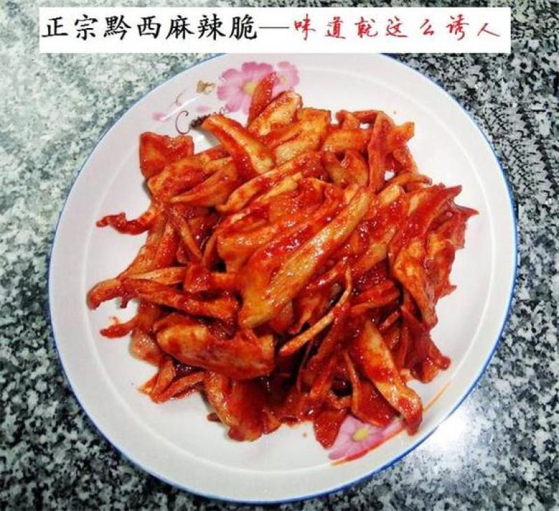 黔西县大头菜腌制麻辣脆