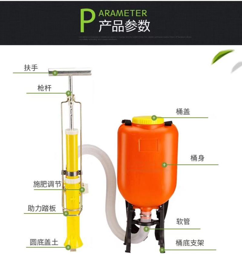 背式施肥器罐，肥料可调，可以把肥料施到地下