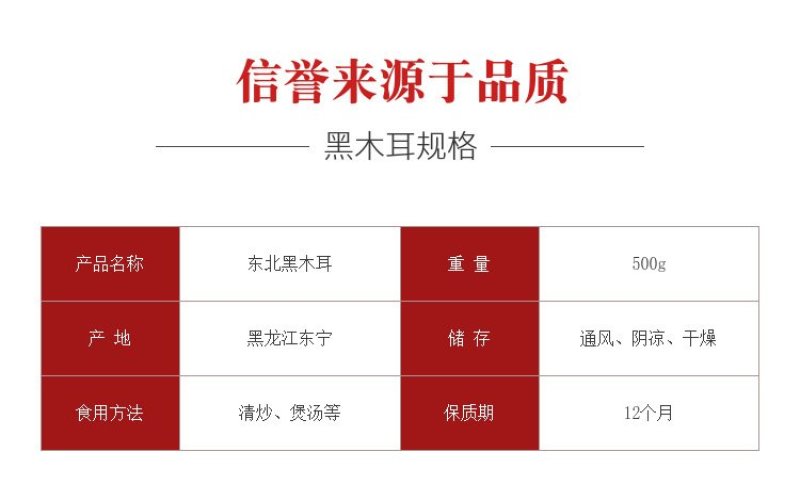 黑龙江东北干货高泡发率无碎根椴木秋木耳干黑木耳小碗耳