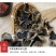 黑龙江东北干货高泡发率无碎根椴木秋木耳干黑木耳小碗耳