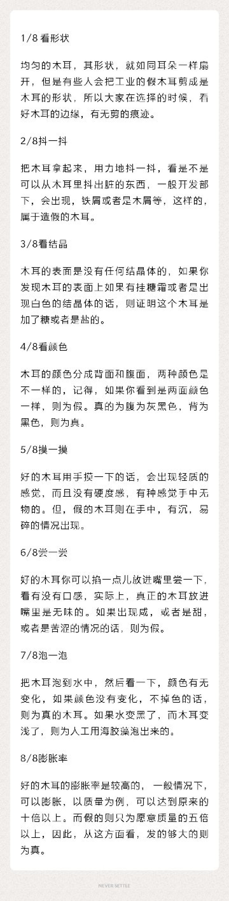 黑龙江东北干货高泡发率无碎根椴木秋木耳干黑木耳小碗耳
