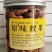大腰果带皮新腰果180A200A可定做代