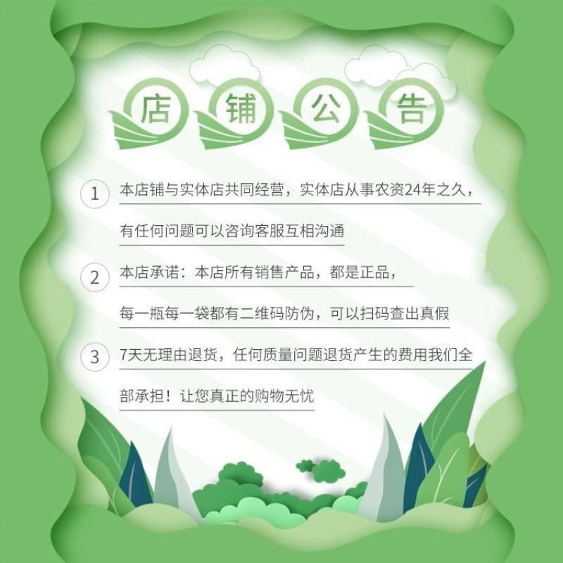 陶氏益农膨果膨大素叶面肥花芽分化柑橘草莓氨基酸水溶肥