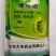 10%噻唑膦颗粒剂杀线虫剂根结线虫500克降价一箱赠一袋