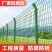 护栏网果园围网鱼塘围栏公路护栏车间隔离网圈地网铁丝网养殖