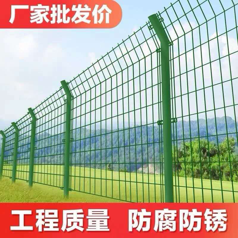 护栏网果园围网鱼塘围栏公路护栏车间隔离网圈地网铁丝网养殖