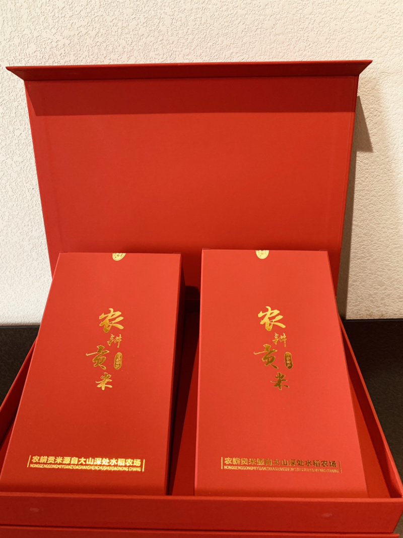 大米