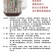 无籽青柠檬苗，多季开花结果，品种质量保当年种植可少量挂果