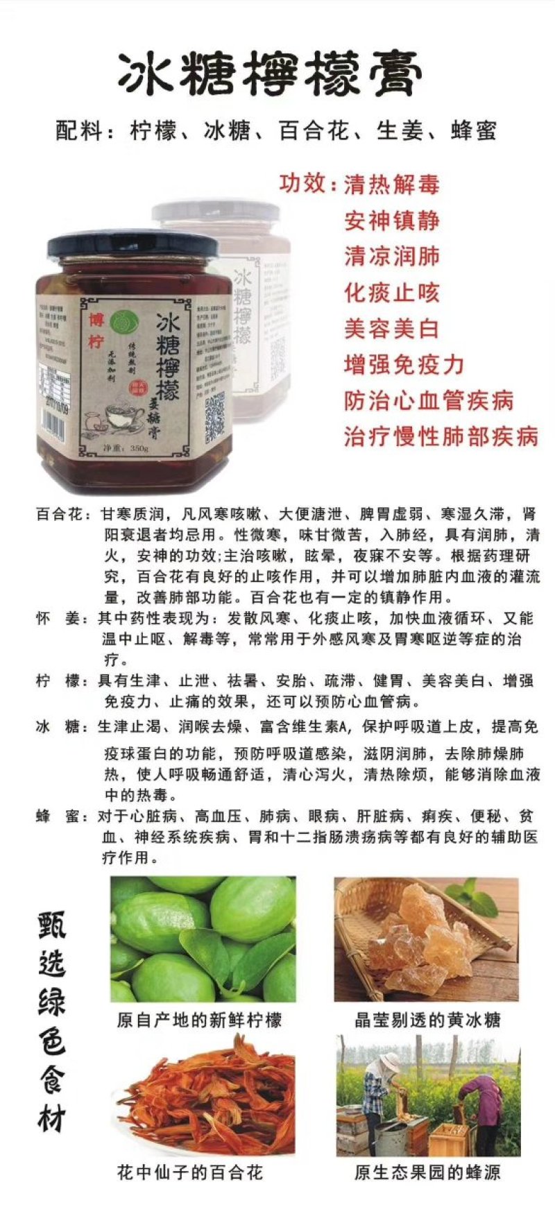 无籽青柠檬苗，多季开花结果，品种质量保当年种植可少量挂果