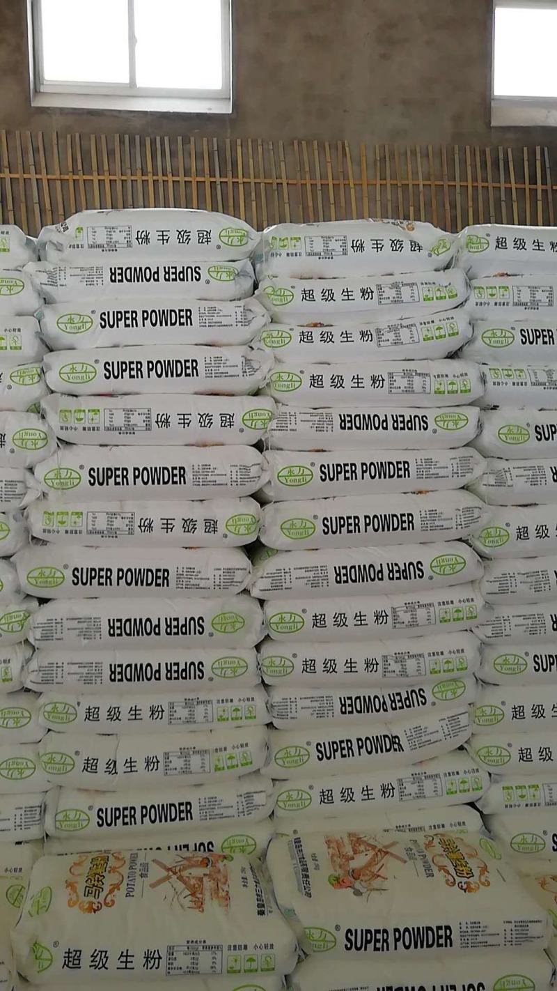 精品河北马铃薯淀粉袋装质量好一手货量大从优