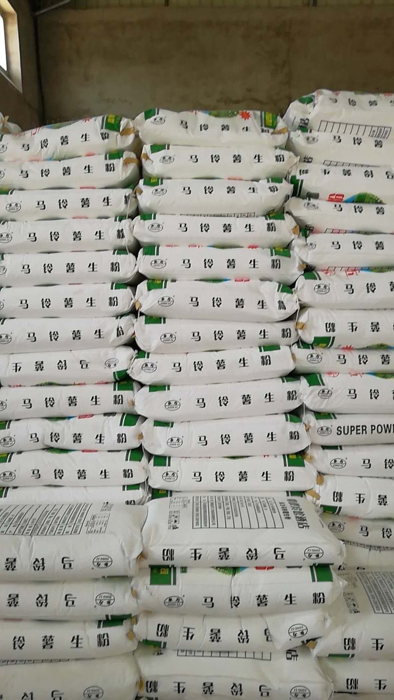 精品河北马铃薯淀粉袋装质量好一手货量大从优