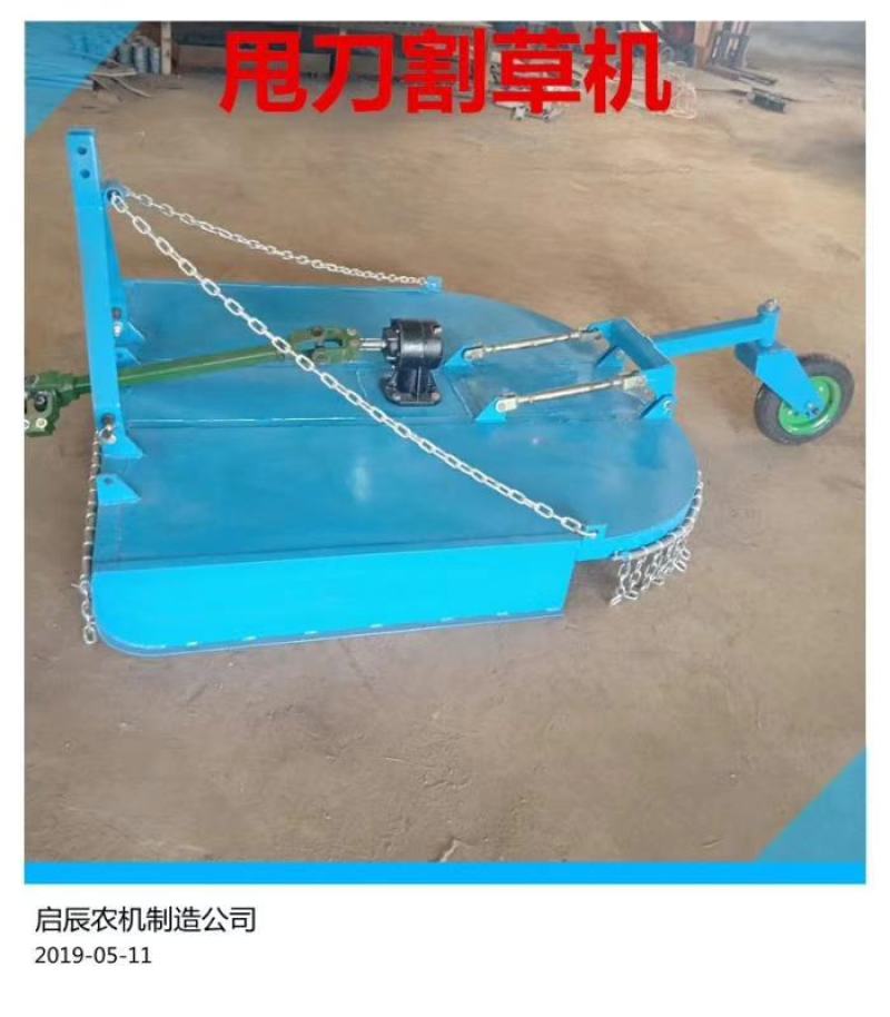新款大型割草机四轮拖拉机悬挂带甩刀割草机旋转式多功能除草
