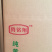 【推荐】火锅麻辣烫食品豆干串一箱100串一大箱六小箱