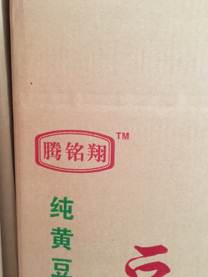 【推荐】火锅麻辣烫食品豆干串一箱100串一大箱六小箱