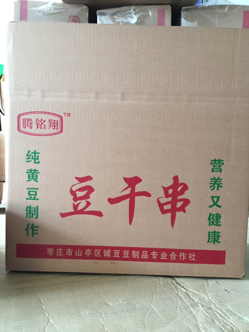 【推荐】火锅麻辣烫食品豆干串一箱100串一大箱六小箱
