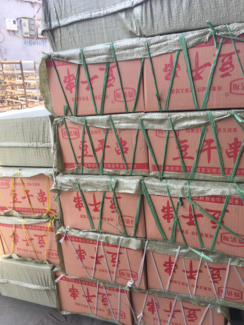【推荐】火锅麻辣烫食品豆干串一箱100串一大箱六小箱