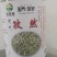 孜然孜然原产地甘肃玉门花海颗粒大饱满全国一手货源孜然