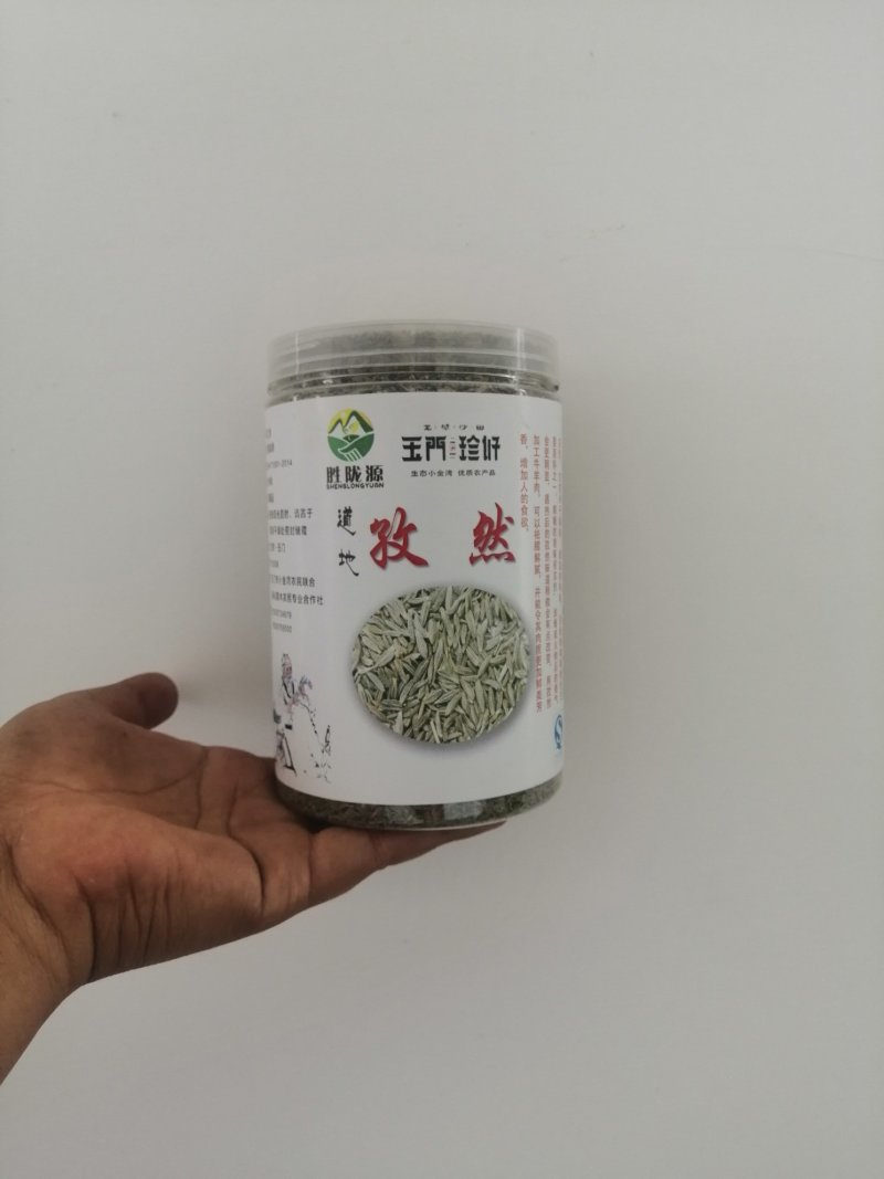 孜然孜然原产地甘肃玉门花海颗粒大饱满全国一手货源孜然