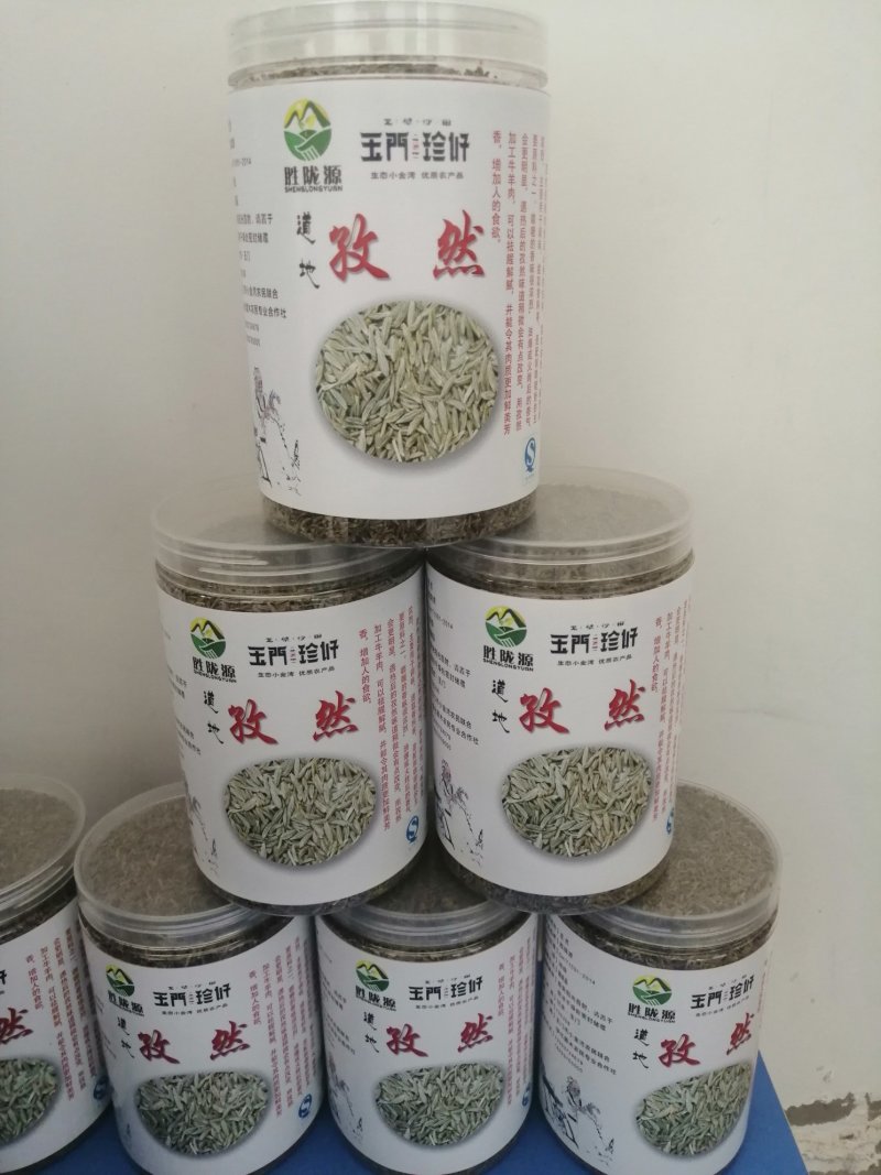 孜然孜然原产地甘肃玉门花海颗粒大饱满全国一手货源孜然