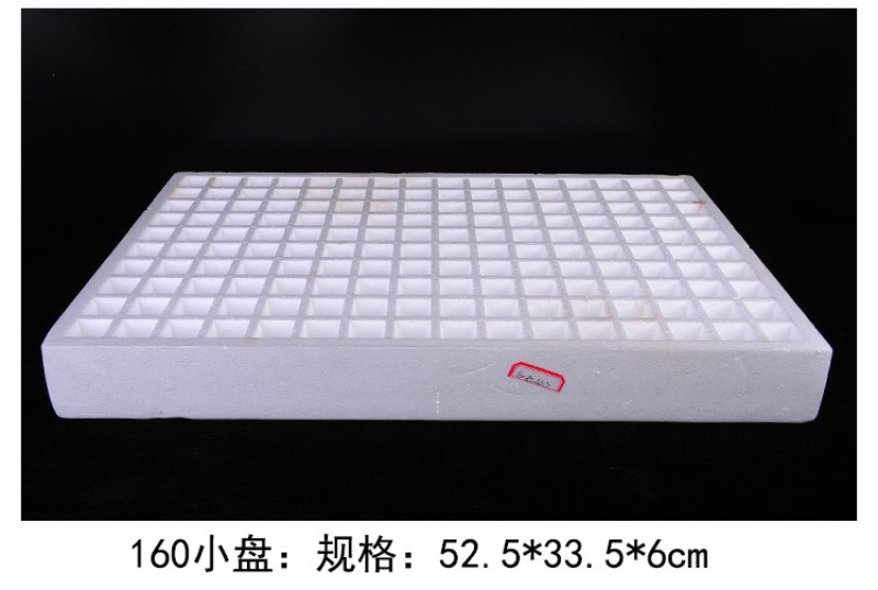 泡沫盘漂浮盘育苗盘烟草辣椒白菜儿菜