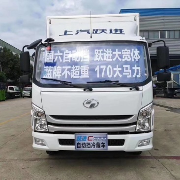跃进自动挡国六冷藏车