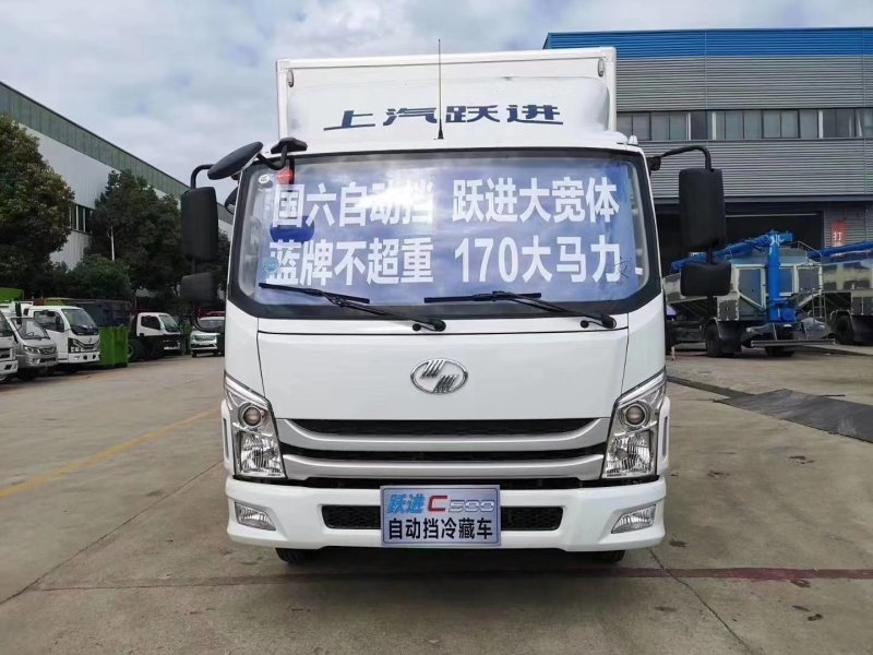 跃进自动挡国六冷藏车