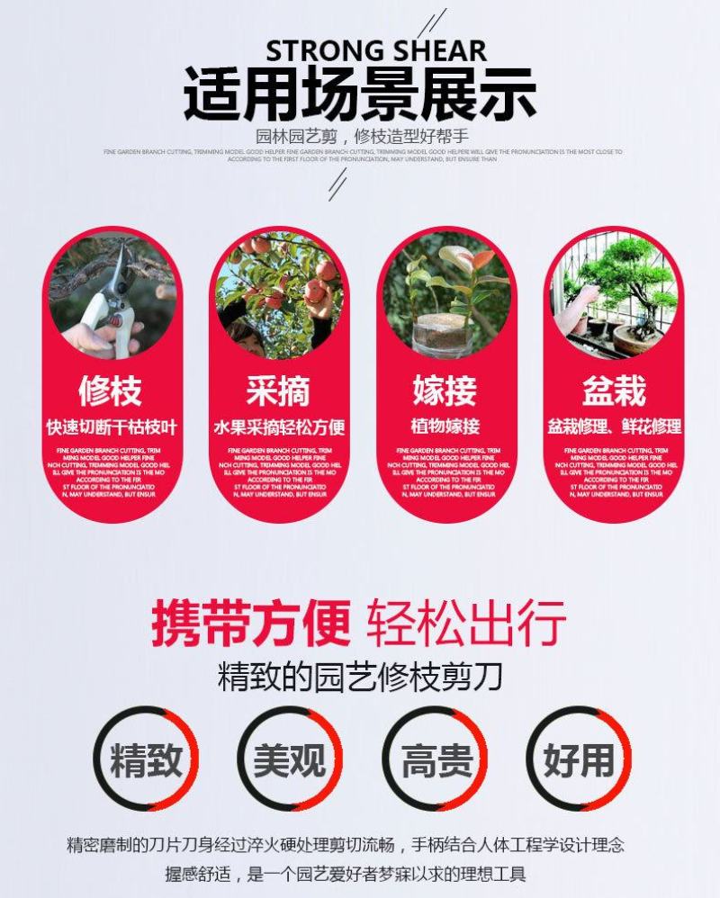 【包邮】园林花剪园艺修剪树枝剪刀家用摘果修花果树剪枝剪刀