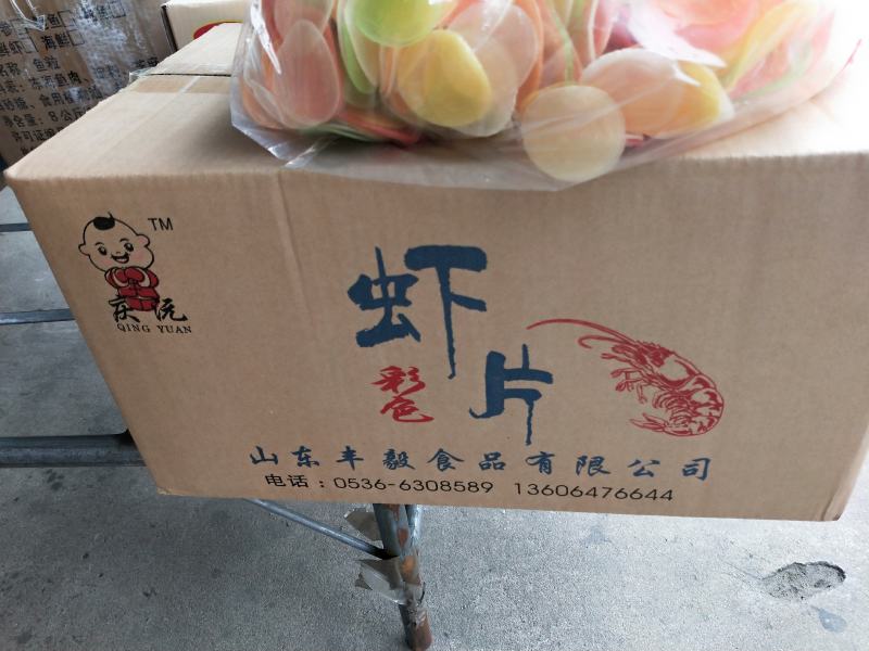 虾片……膨化食品口感清脆香甜