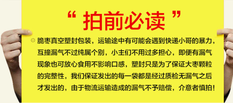 芝麻脆枣网红零食250克真空包装现炒熟芝麻