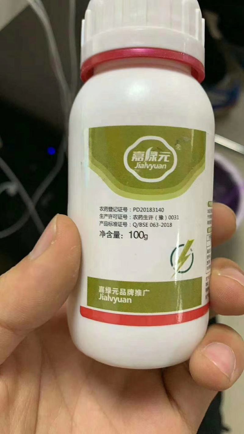 虱螨脲原厂原证广谱杀虫高效杀卵