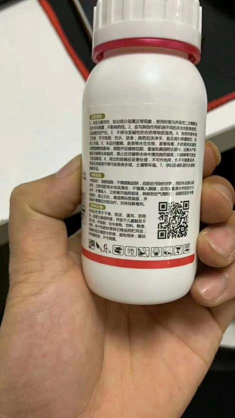 虱螨脲原厂原证广谱杀虫高效杀卵
