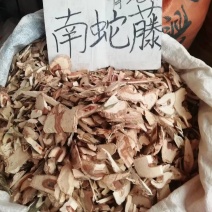 广西野生南蛇藤，南蛇勒，青蛇勒批发加零售