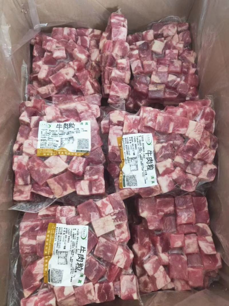 牛肉粒，调里鲜牛肉:::