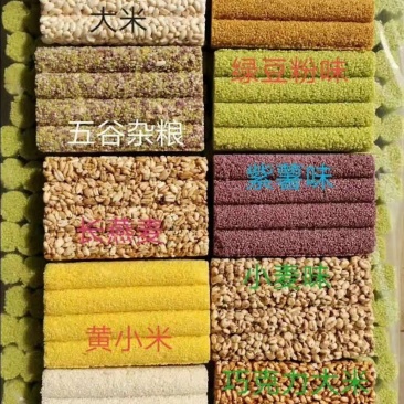米饼，米棒，米块，炒米糖，米花糖，爆米花葵花饼，