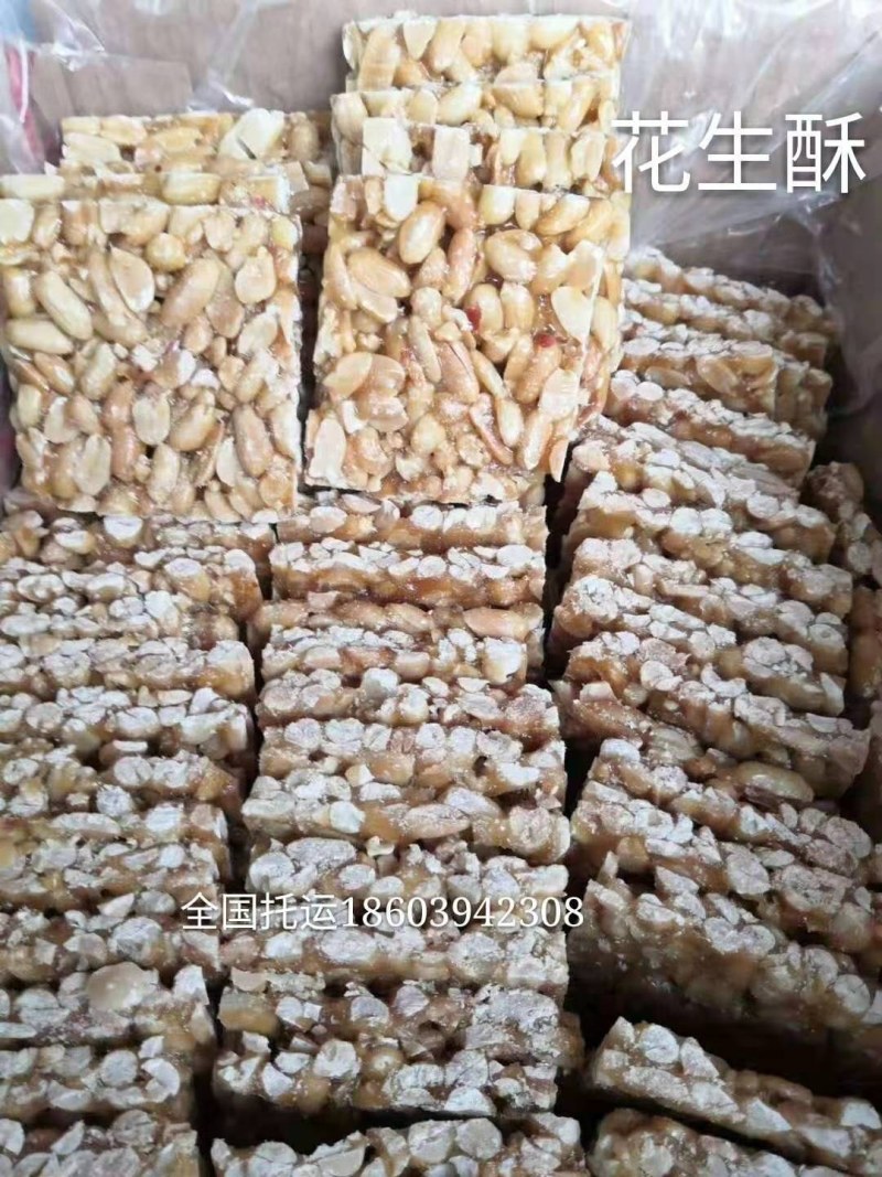 米饼，米棒，米块，炒米糖，米花糖，爆米花葵花饼，