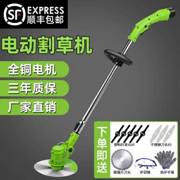 电动割草机小型家用充电式锂电多功能除草机园林草坪打草剪草