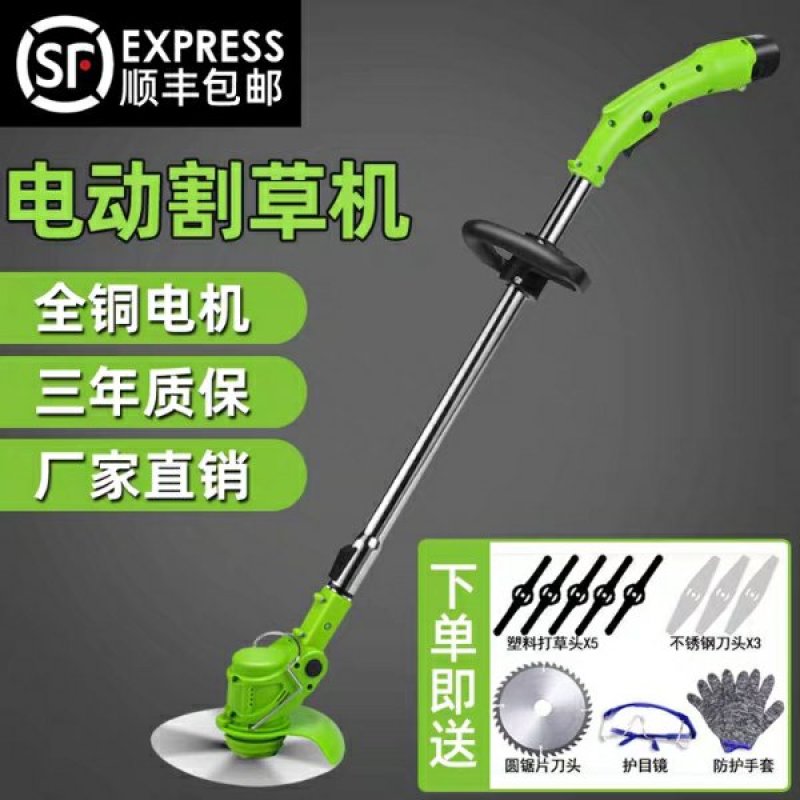 电动割草机小型家用充电式锂电多功能除草机园林草坪打草剪草
