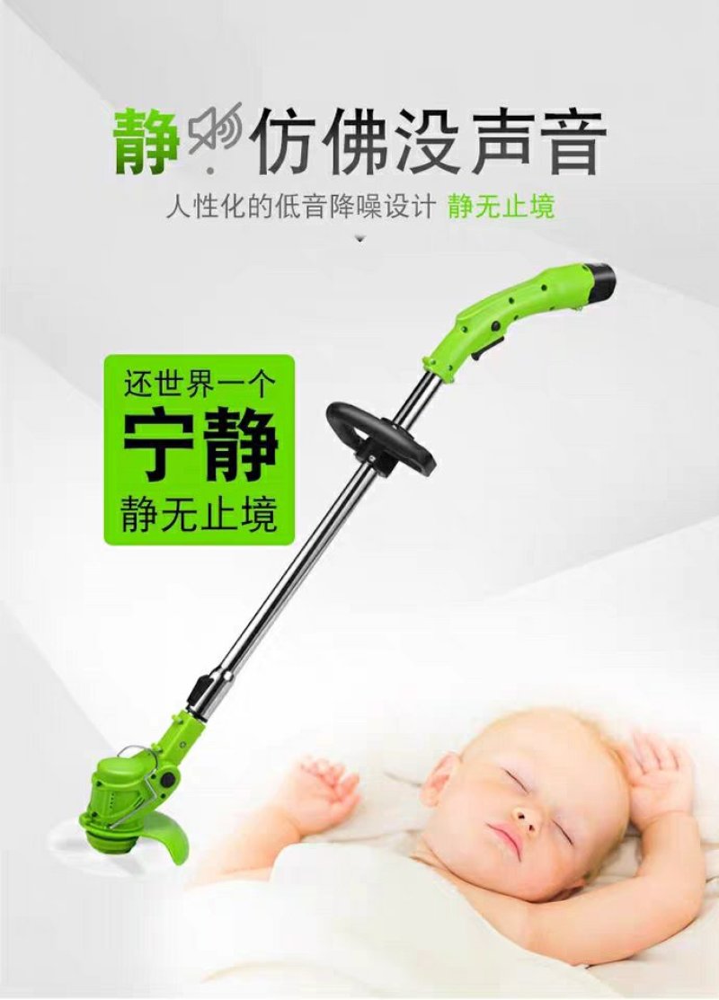 电动割草机小型家用充电式锂电多功能除草机园林草坪打草剪草