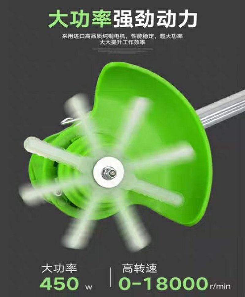 电动割草机小型家用充电式锂电多功能除草机园林草坪打草剪草
