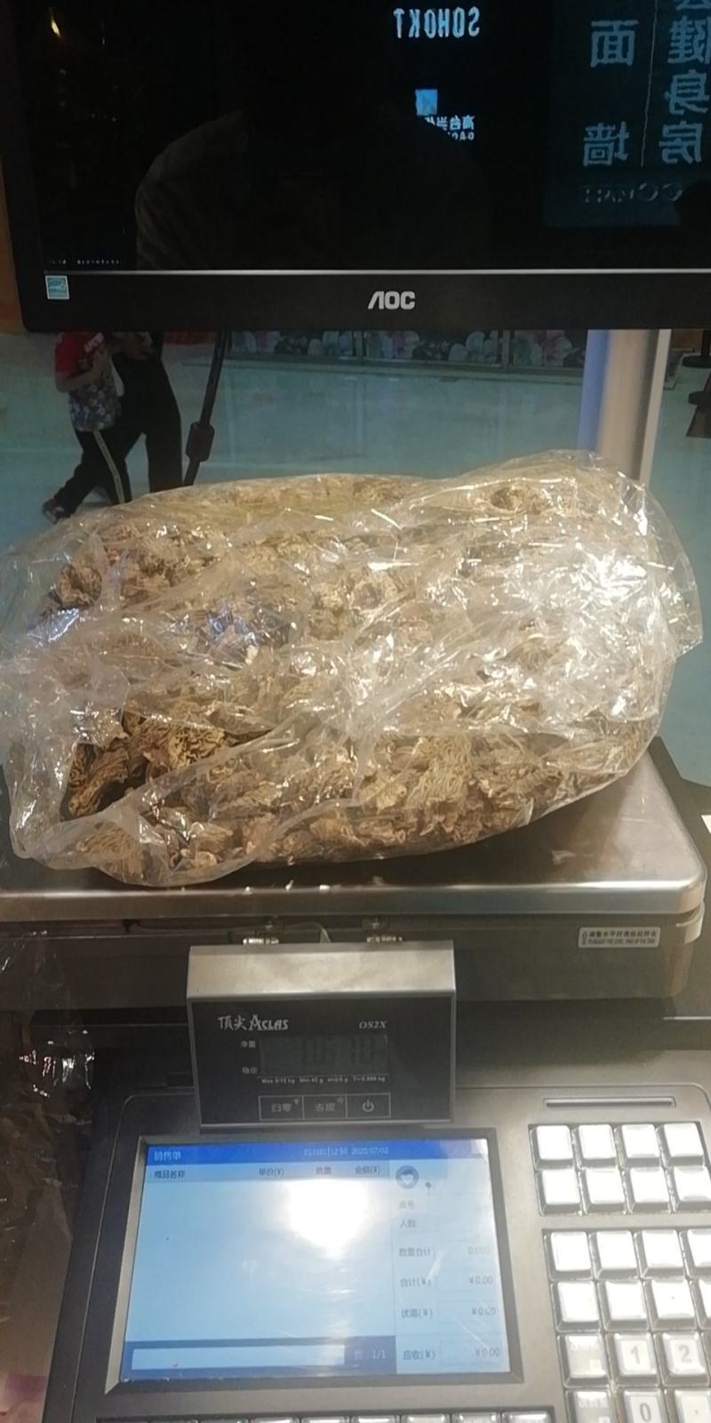 中亚野生羊肚菌代收代发可拿样100g/袋预售中可谈价
