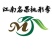 嵊州金庭江南名果桃形李
