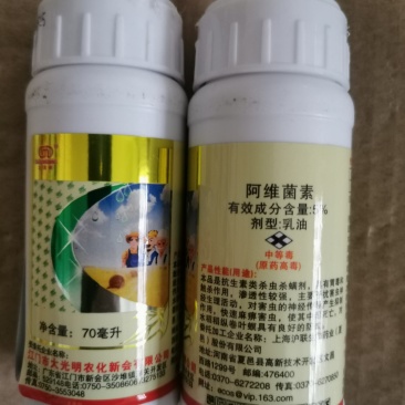 大光明阿维菌素5%红蜘蛛杀虫剂