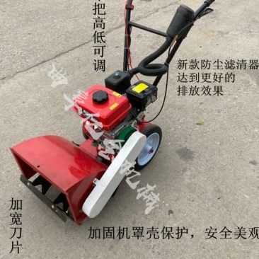 汽油机锄草机山丘果园开沟除草机多功能松土耘耕机厂家直销