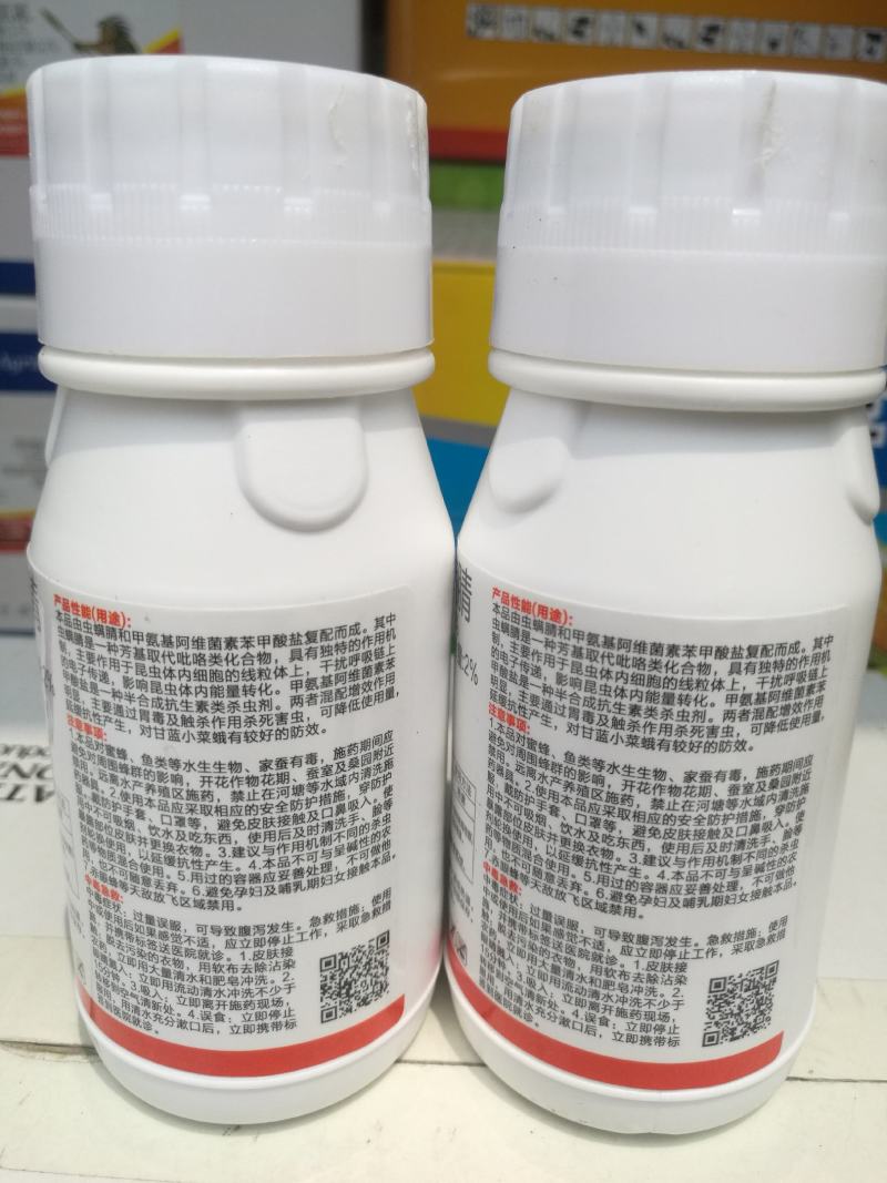 12%甲维.虫螨腈200毫升/瓶