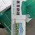 内蒙古芯草鑫羔羊肋排
