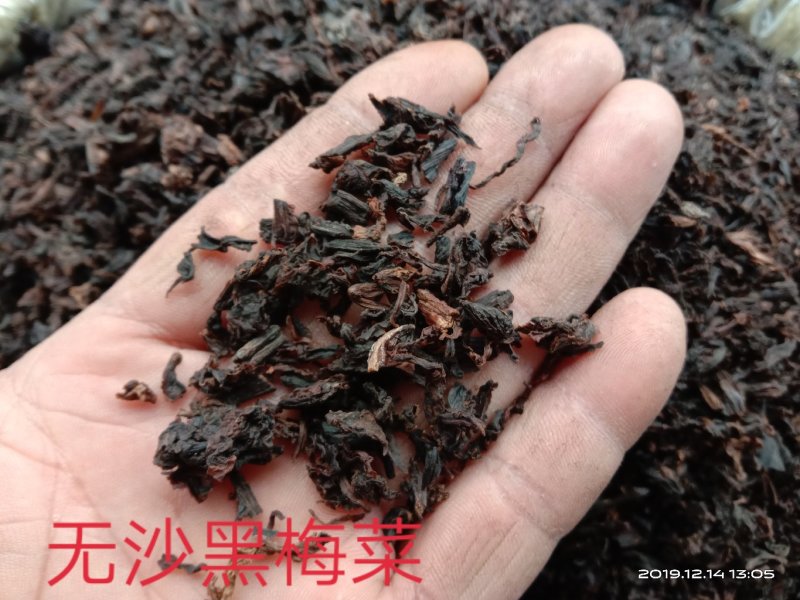 双蒸梅干菜做包子的梅干菜煎饼梅干菜