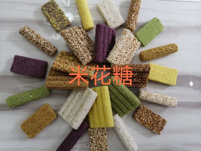 米棒.米块.米球.七彩球.单棒.四连棒.蛋卷.麻糖.锅巴